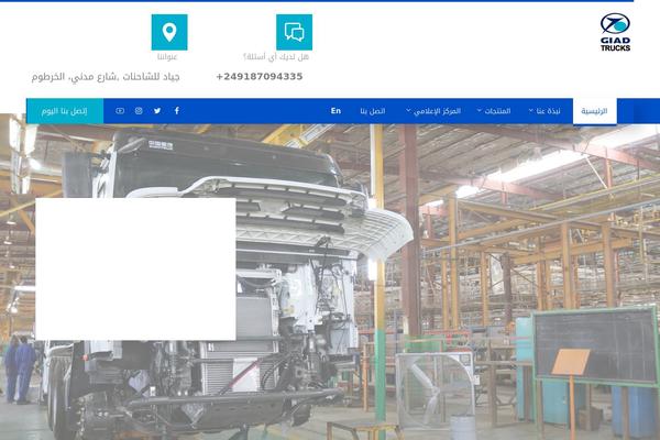 Site using WP Power Stats plugin