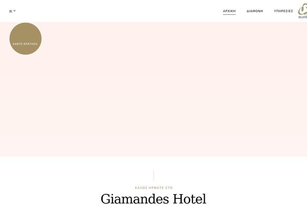 Site using Augustine-core plugin