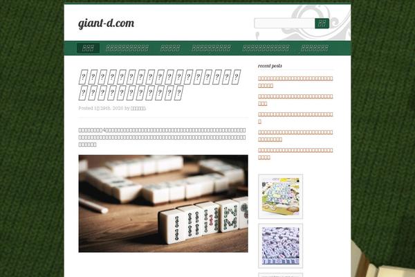 Emerald theme site design template sample