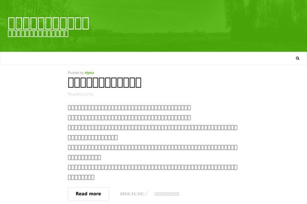giaovien.net site used Studio-X