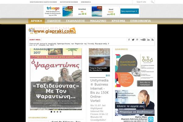 Max Mag theme site design template sample