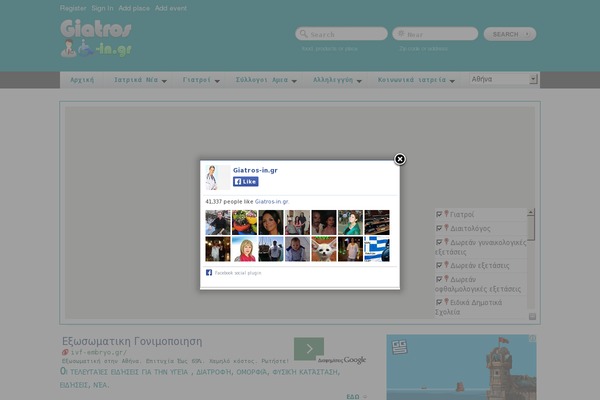 Site using Glossary-by-codeat plugin