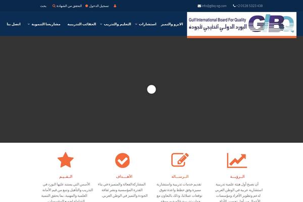 Total theme site design template sample
