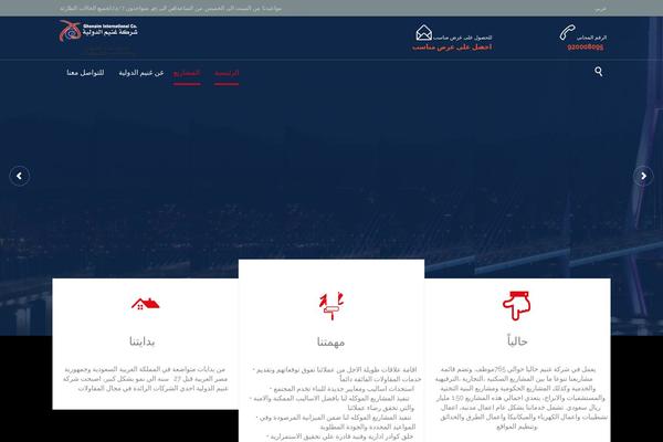 Site using WP Google Search plugin