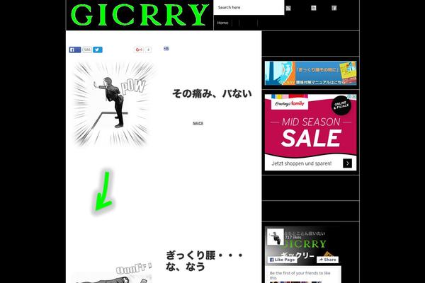Paragrams theme site design template sample