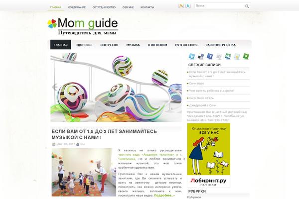 Site using Shutter Reloaded plugin
