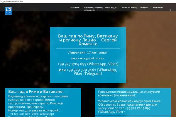 Site using AutoAlbums plugin