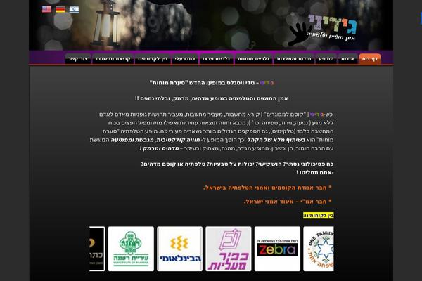 NuvioAxis Green theme site design template sample