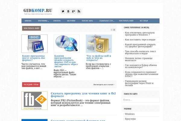 Site using User Submitted Posts plugin