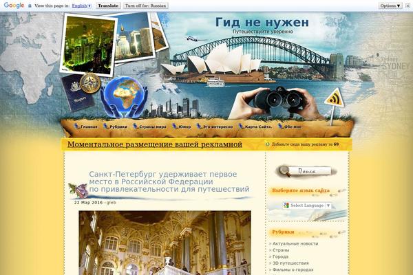 Site using ARK HideCommentLinks plugin