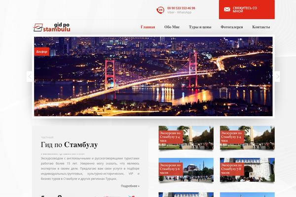Site using Lightbox Gallery plugin