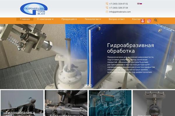 Site using Elementskit-lite plugin