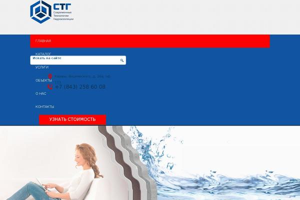 Lawyeria Lite theme site design template sample