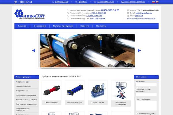 Site using Zamango Page Navigation plugin
