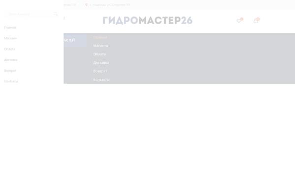 Site using Ymm-search plugin