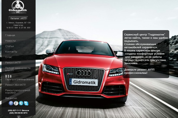 Sydney theme site design template sample