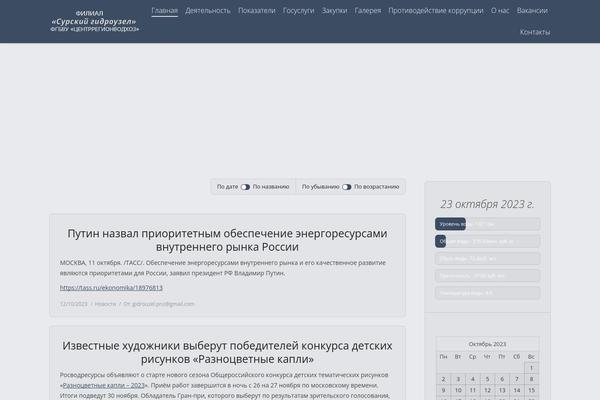 Site using TablePress plugin
