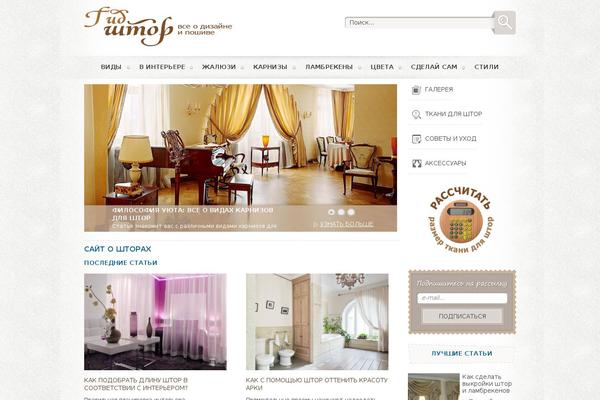Site using Rocketme plugin