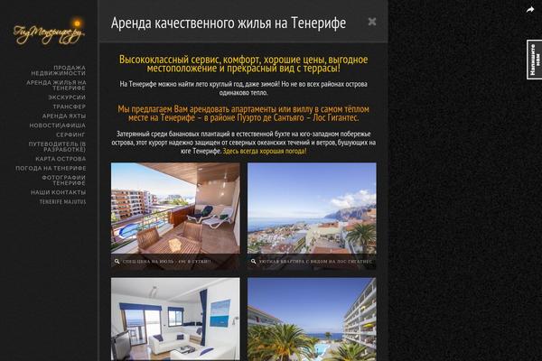 Site using Fb-reviews-pro plugin