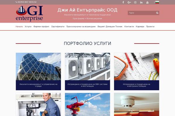 Enigma Premium theme site design template sample