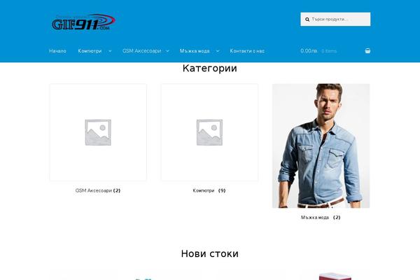 gif911.com site used StoreVilla