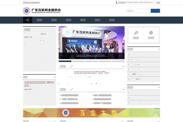 Site using Smartideo plugin