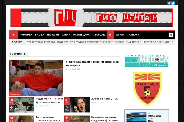 Megnet theme site design template sample