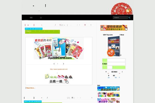 Site using WP-dTree plugin