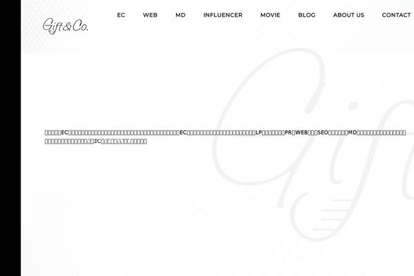 gift4xx.com site used Gift