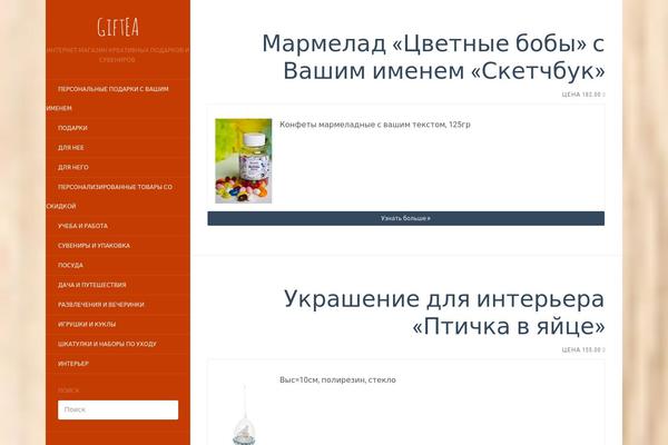 Flat theme site design template sample