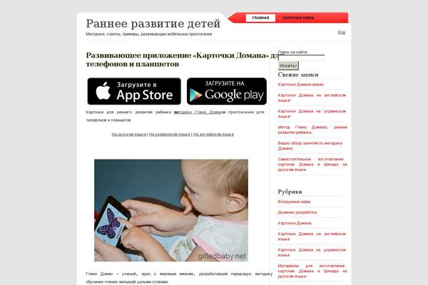 Site using Gp-premium plugin