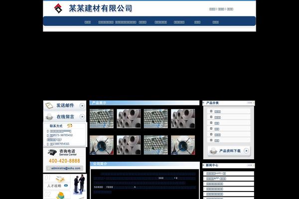 giftedness2012.com site used Bulan
