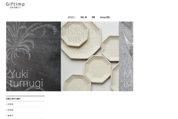 Site using Mabel-shoppable-images-lite plugin