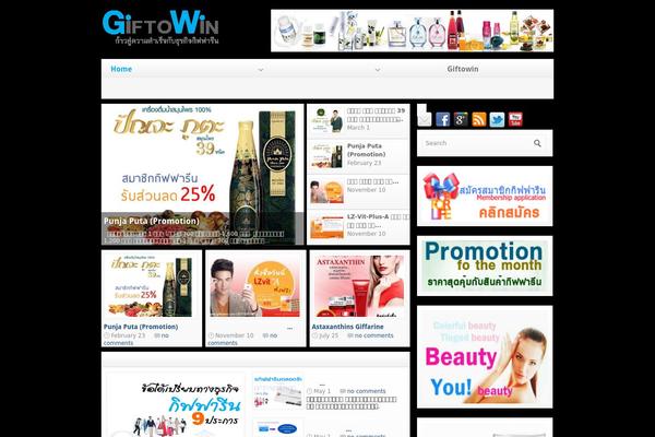silverOrchid theme site design template sample
