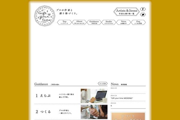 Quest theme site design template sample