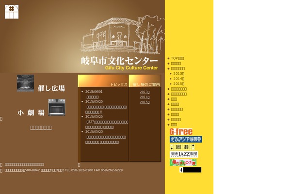 gifu-culture.info site used Culture