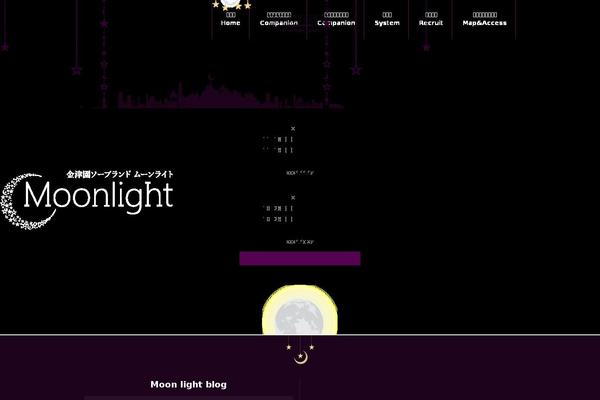 gifu-moonlight.com site used Moonlight-2018