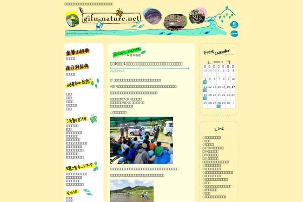 Site using Xo-event-calendar plugin