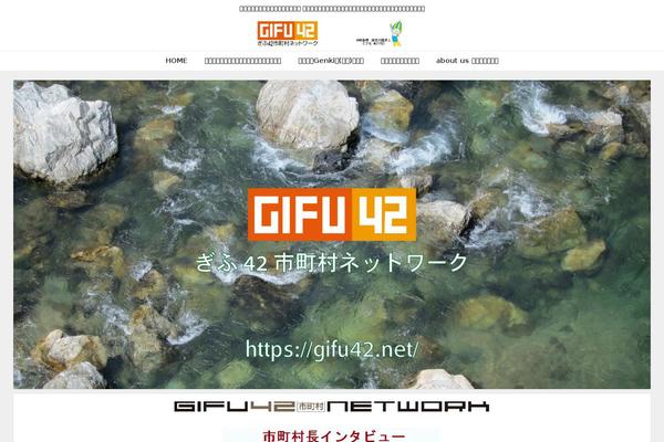 Diver_child theme site design template sample