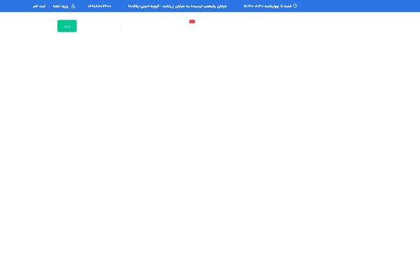 Site using Masterstudy-elementor-widgets plugin