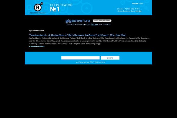 Shamrock theme site design template sample