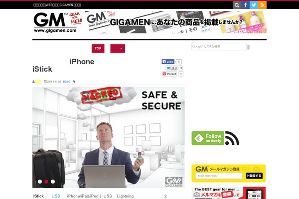 Gm theme site design template sample