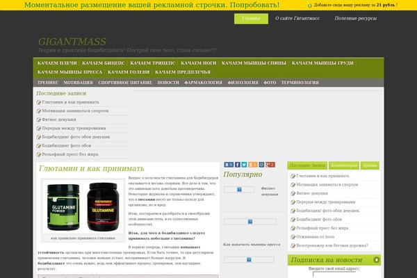 Corponisa theme site design template sample