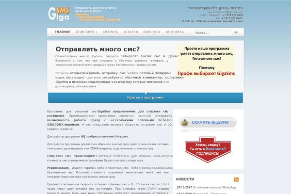Site using WP-DownloadManager plugin