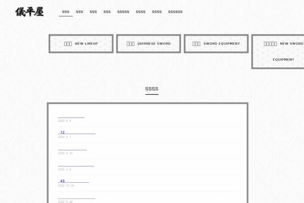 Site using Woocommerce-for-japan plugin