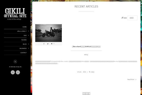 Site using Mailoptin plugin