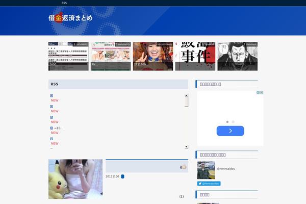 Site using St-kaiwa plugin