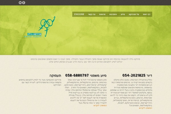 Bhinneka theme site design template sample
