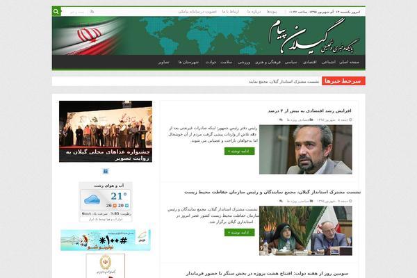 My-sahifa-b theme site design template sample