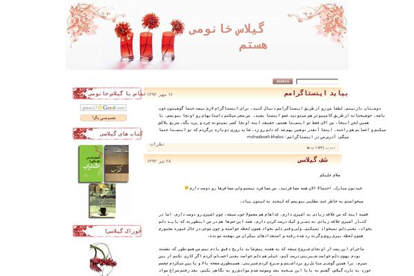 Site using Ajax Comments-Reply plugin